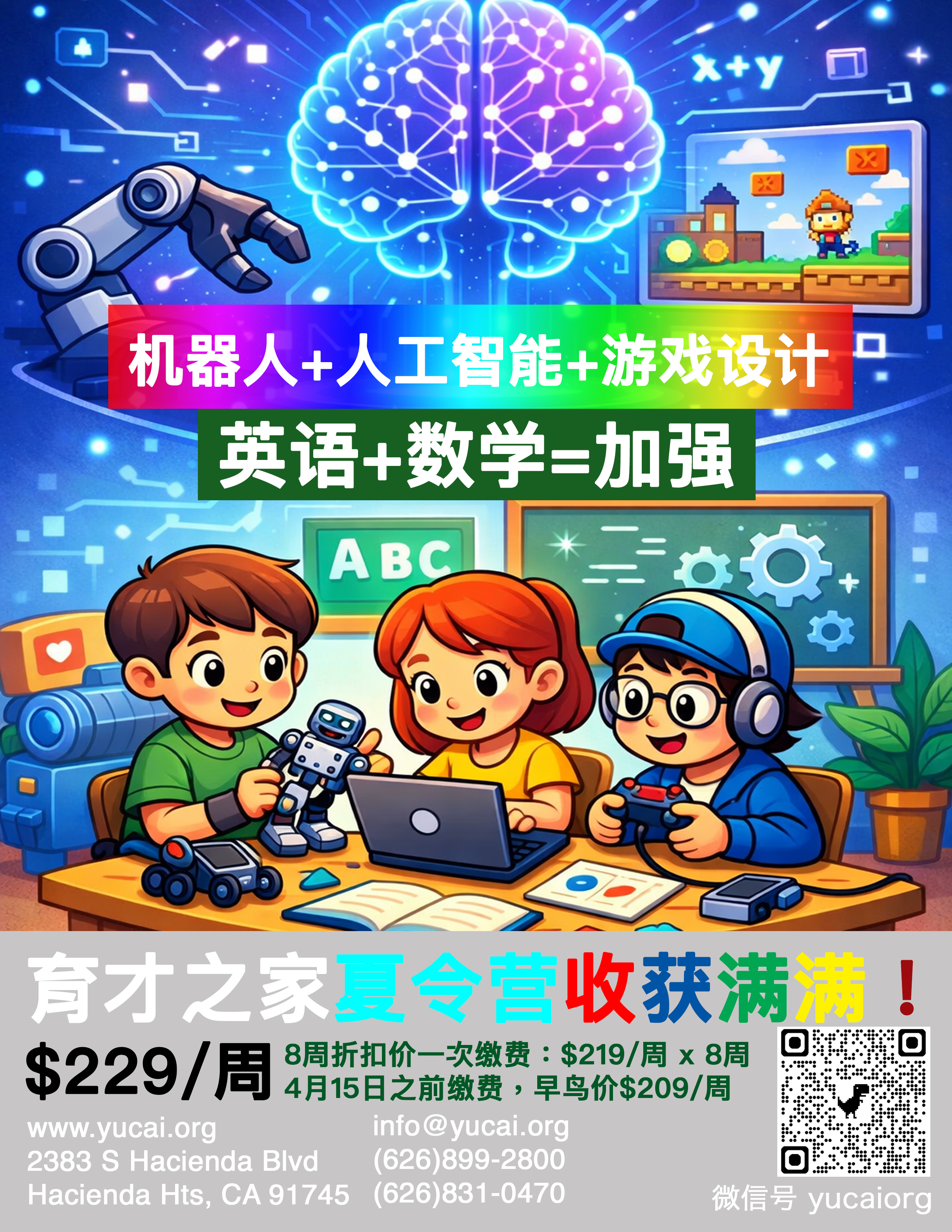 FACES Summer Camp 2026 poster